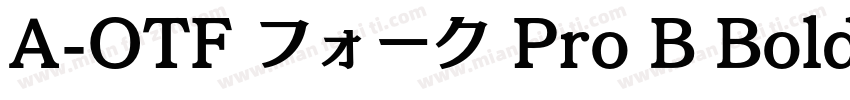 A-OTF フォーク Pro B Bold字体转换